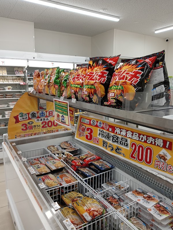 7-Eleven Yoyogi Sendagaya 4-chome 5