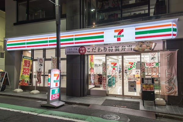 7-Eleven Yoyogi Sendagaya 4-chome 3