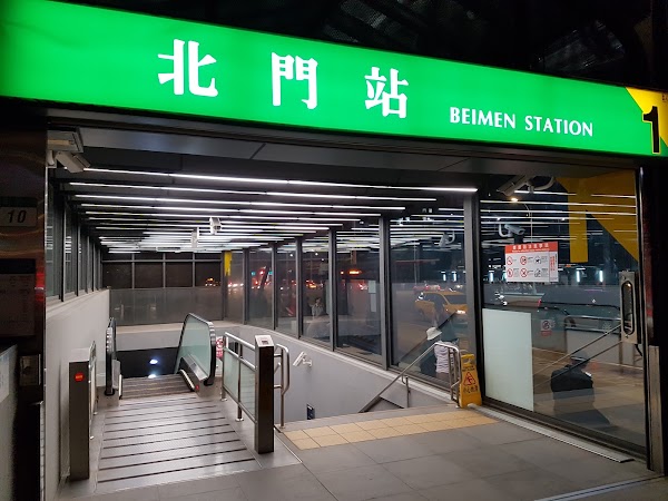 Beimen Station 4