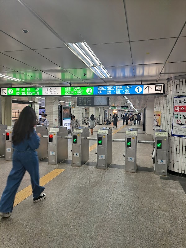 Sindorim Station 1