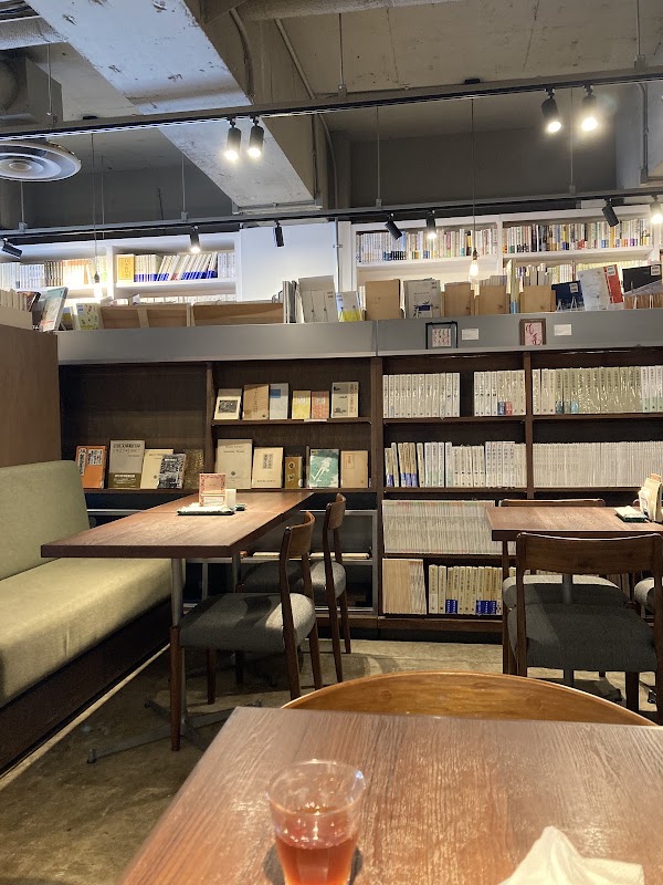 Jimbocho Book Center 2