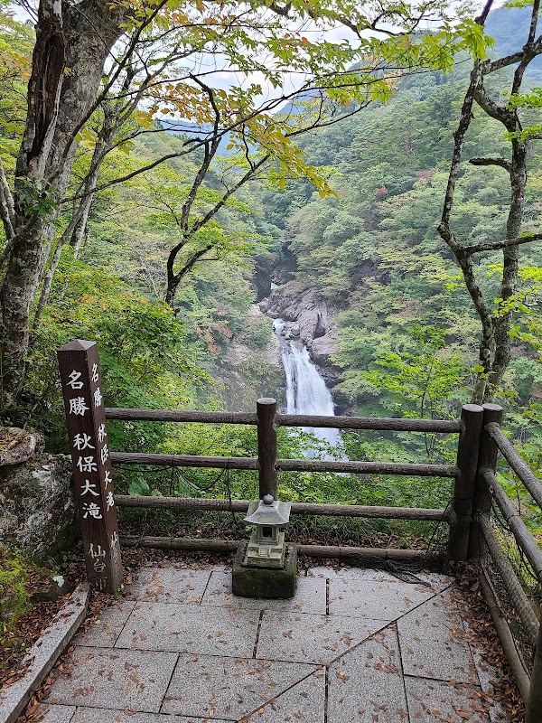 Akiu Great Falls 2