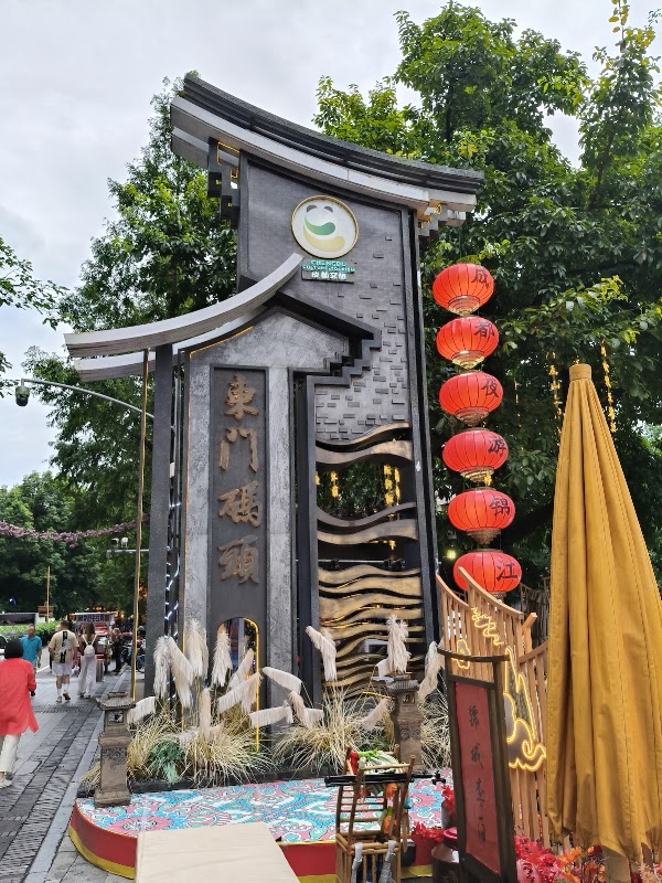 Dongmen Wharf 4