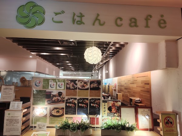 Gohan Cafe 5