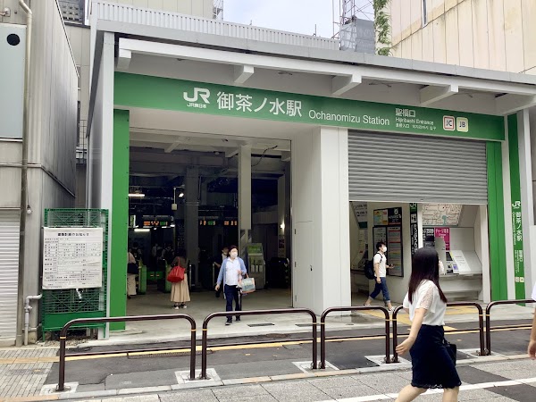Ochanomizu Station 2