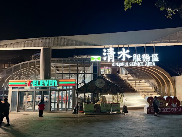 7-ELEVEN 清水綻門市