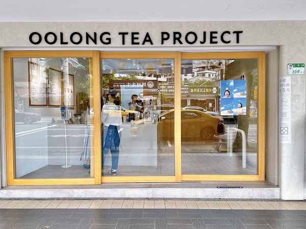 Oolong Tea Project