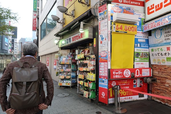 OS Drug Store