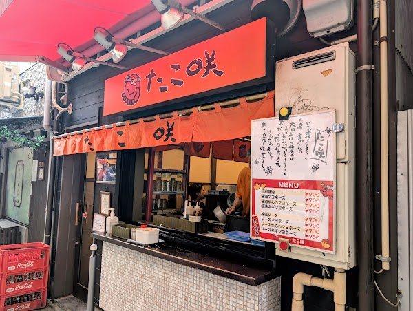 Takosaki Takoyaki