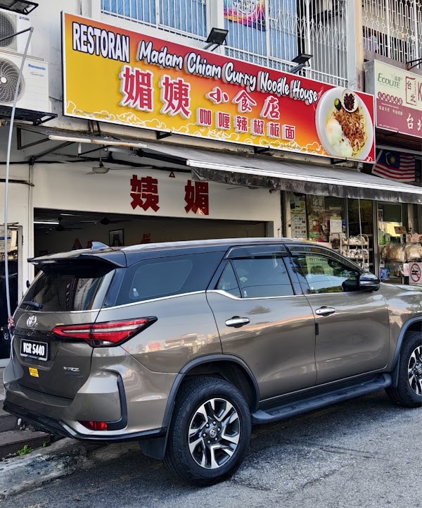 Madam Chiam Curry Noodle House