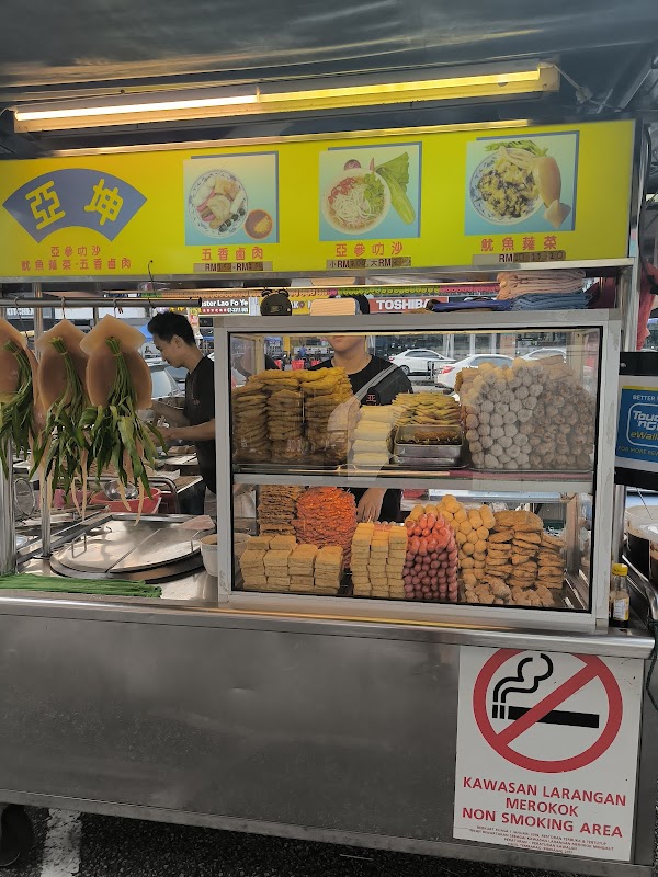 Ah Kun Penang Asam Laksa 亚坤槟城亚参叻沙