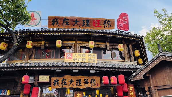 China