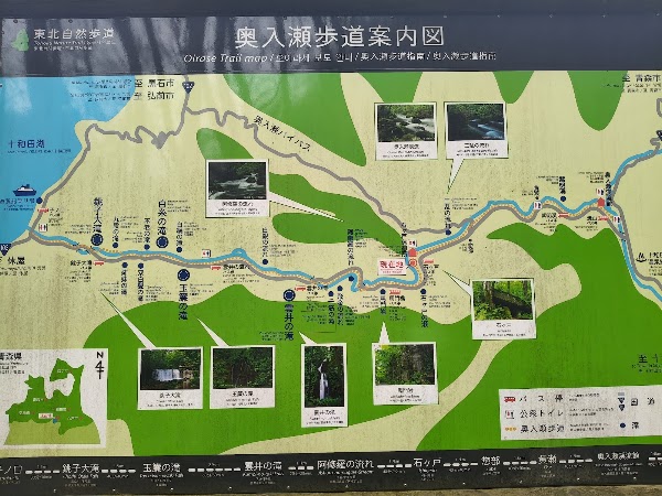 Kumoi-no-taki Waterfall 2