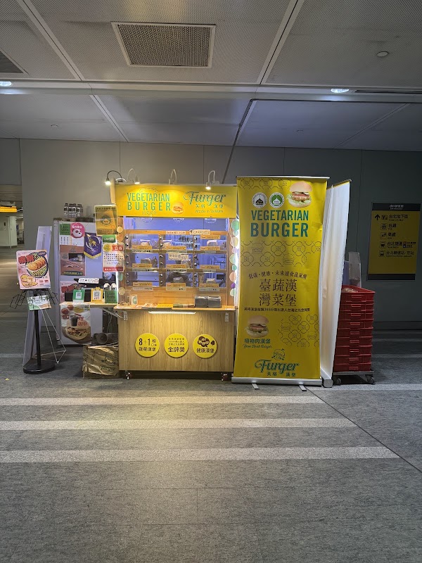 FURGER (HALAL VEGETARIAN BURGER) TAIPEI MAIN STATION BRANCH