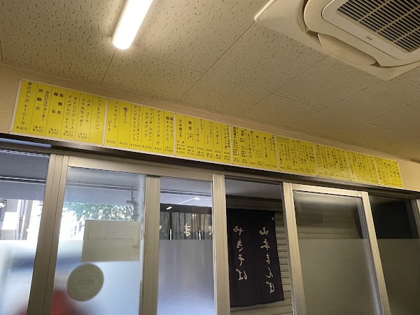 Japan 59