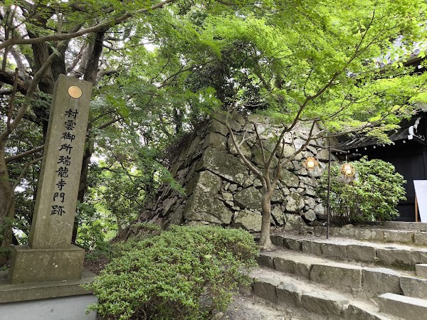 Hachimanyama Castle Ruins 3