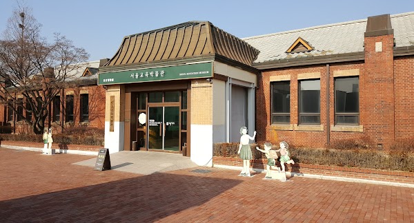 Seoul Education Museum 1