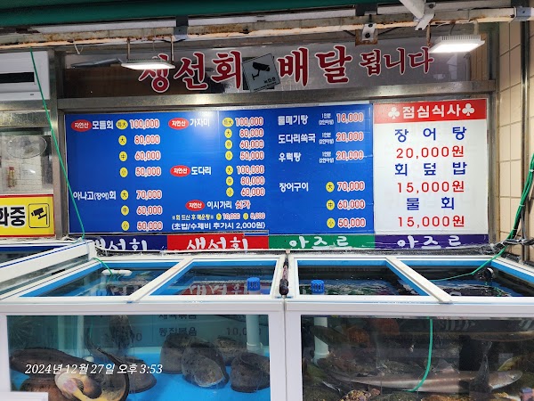 해대이모 4