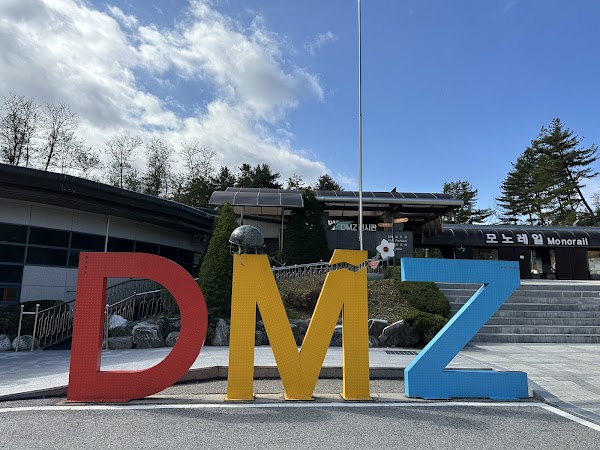DMZ zone