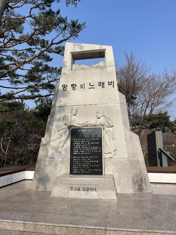 DMZ zone 2