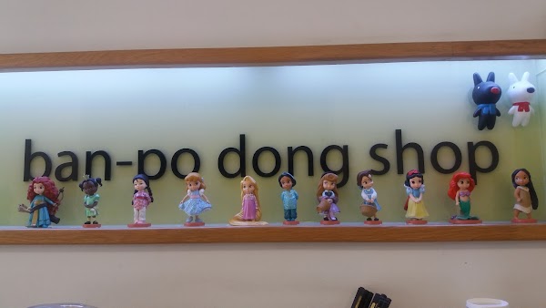 오무스B