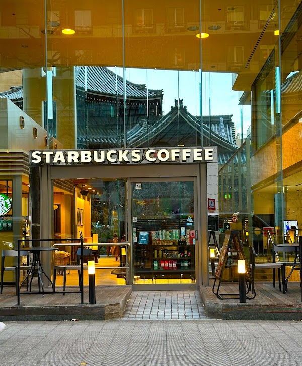 Starbucks Coffee - Kyoto Karasuma-Rokkaku 1