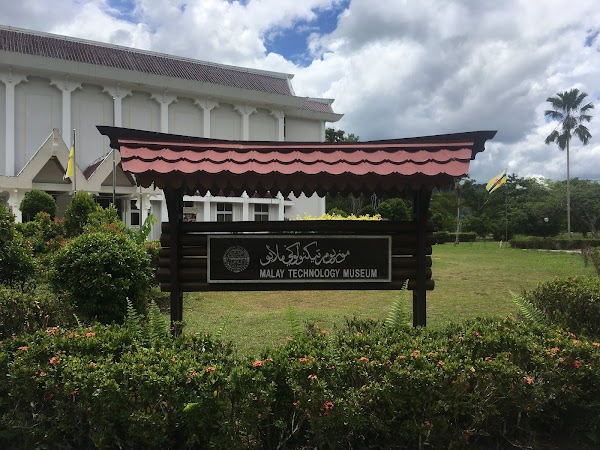 Malay Technology Museum 5