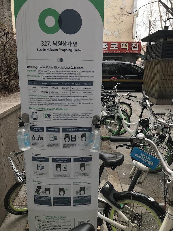 Ttareungi (Seoul Public Bicycle)