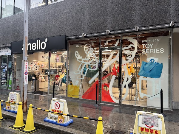 anello® SHINSAIBASHI 【心斎橋店】