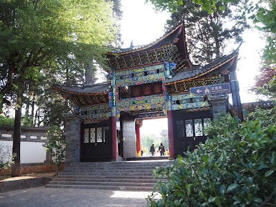 Baisha Bihua