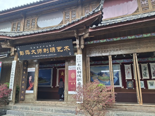 Baisha Bihua 3