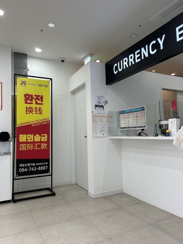 MONEY BOX JEJU