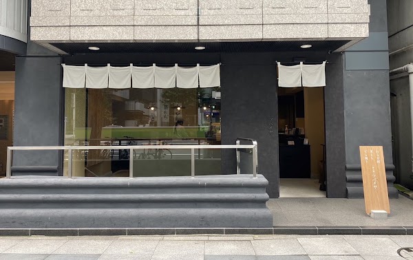 ツバメヤ日本橋店 1