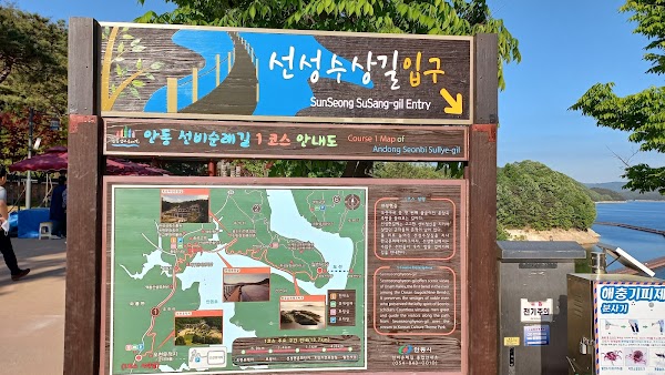 South Korea visits 88