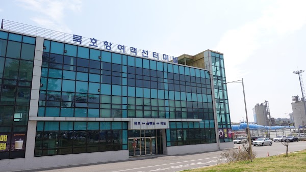 Mukho Port 1