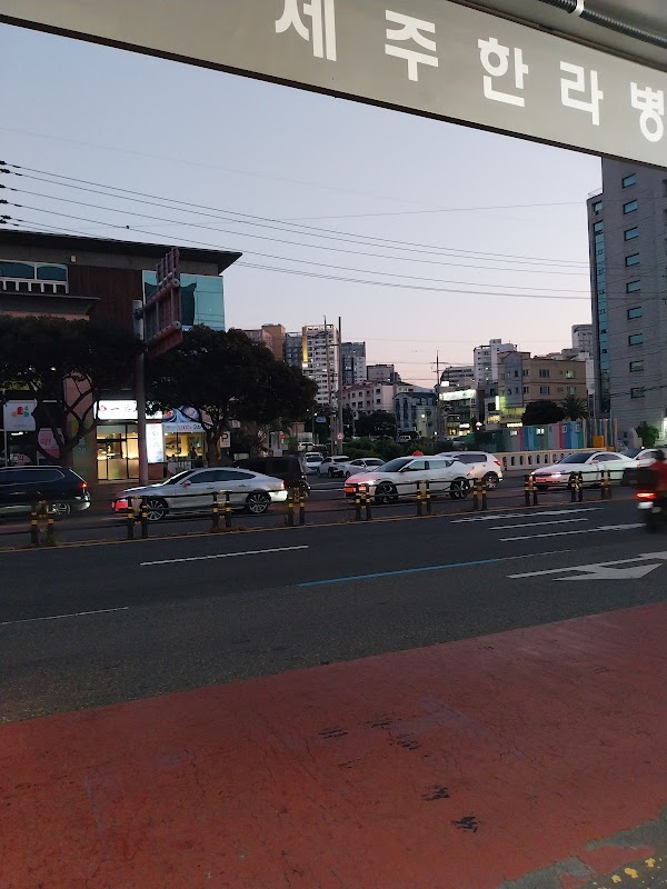 Halla Hospital (Bus Stop)