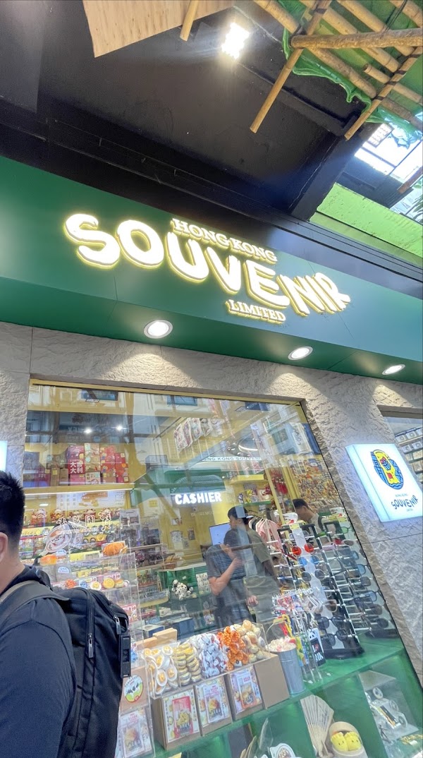 Hong Kong Souvenir Limited 4