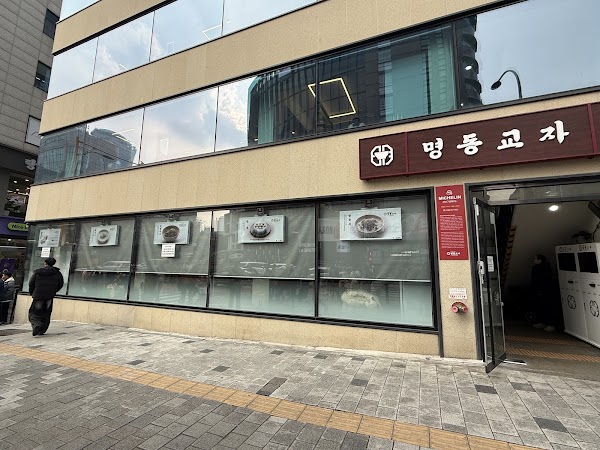 Myeongdong Kyoja New Building MJ