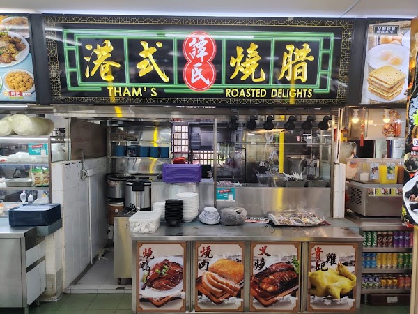 Tham’s Roasted Delights 1
