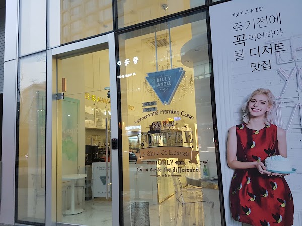 Cafes to work/study in Seoul 36