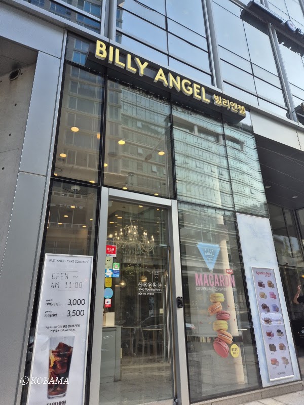 Billy Angel 2