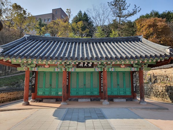 Jeongeupsa Park