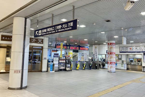 Meitetsu-Gifu Station 1