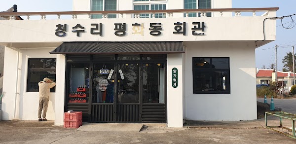 Yang Brothers Burger
