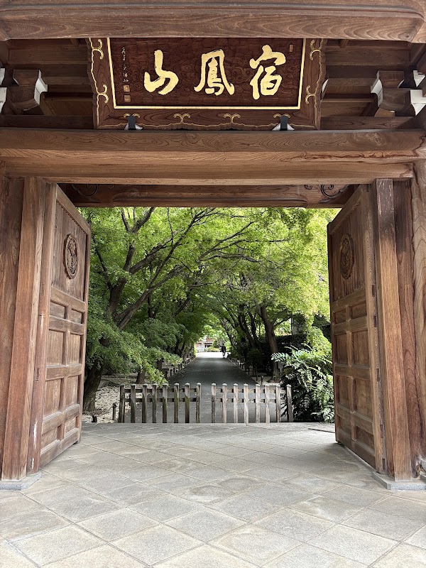 Kōenji Temple 2