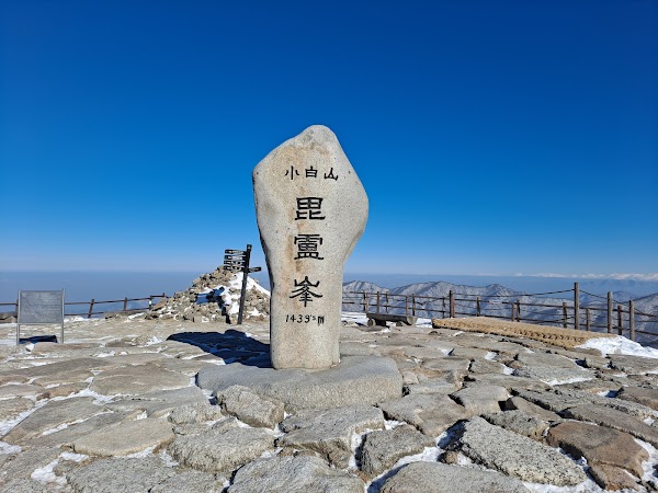 Sobaeksan National Park 5