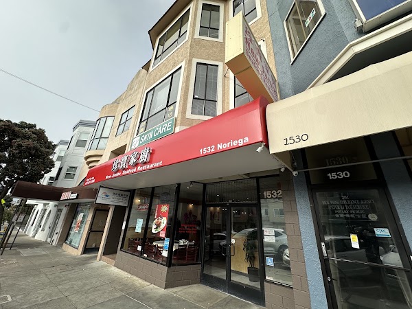 New Jumbo Seafood Restaurant 1