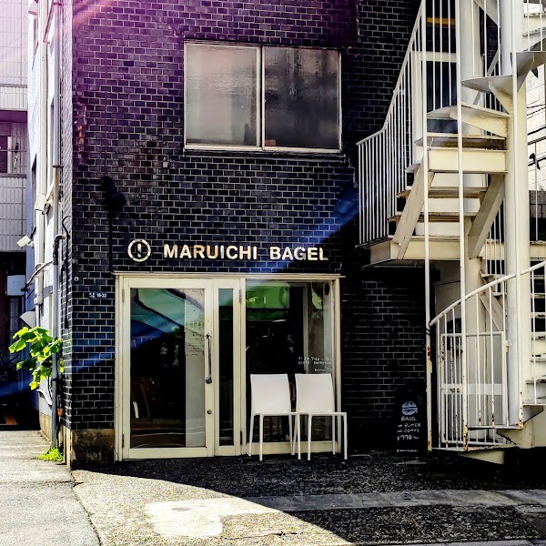 Maruichi Bagel 1