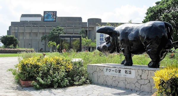 Nago City Meeting Hall