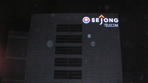 Sejong Telecom Busan branch